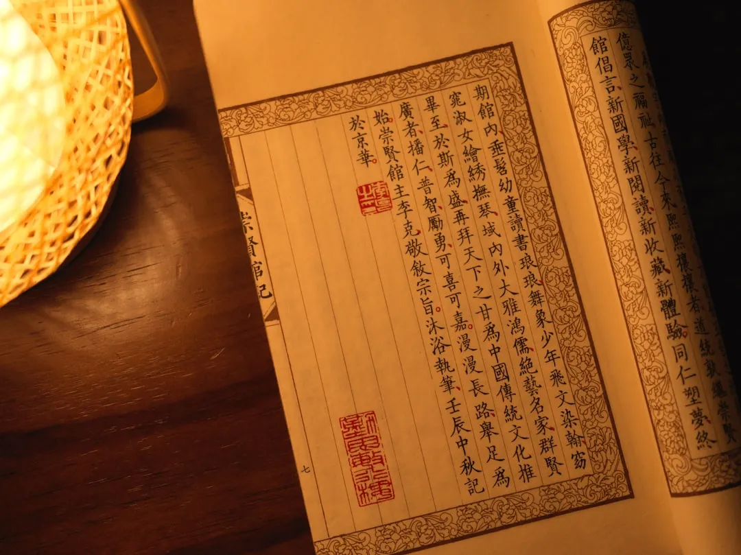 工程造价咨询在招投标代理中的专业作用解析